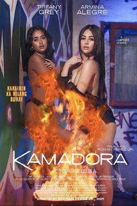 黑暗爆料APP《双面人格 Kamadora》免费在线观看