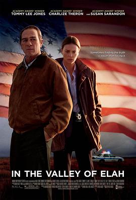 黑暗爆料APP《决战以拉谷》免费在线观看