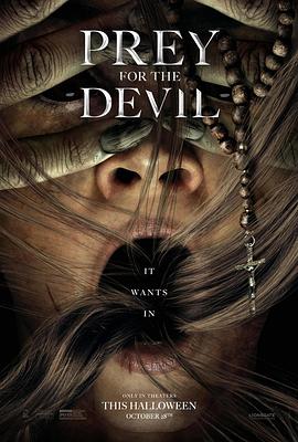 黑料门大事记《恶魔的光火 Prey for the Devil》免费在线观看