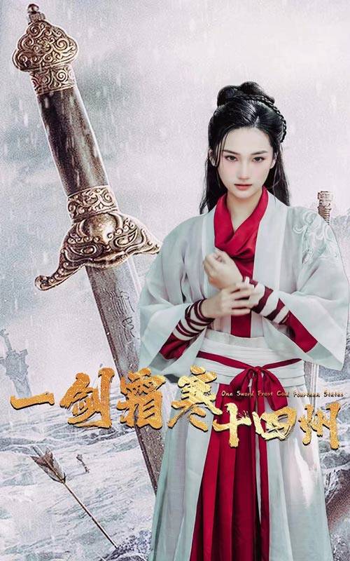 黑暗爆料APP《战至巅峰第三季》免费在线观看