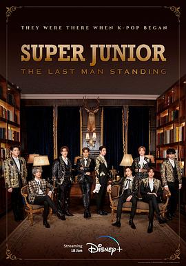 黑料门大事记《Super Junior The Last Man Standing》免费在线观看