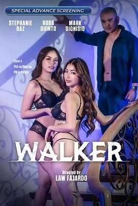 黑料门《游走 Walker》免费在线观看