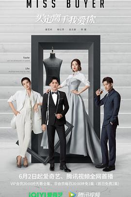 黑暗爆料APP《买定离手我爱你》免费在线观看