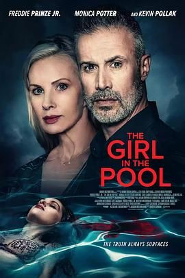 黑料门《泳池里的女人 The Girl in the Pool》免费在线观看