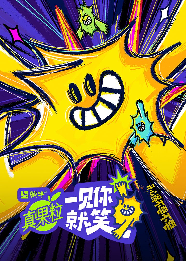 黑料门《一见你就笑》免费在线观看