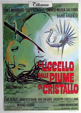 黑料门《摧花手 L'uccello dalle piume di cristallo》免费在线观看