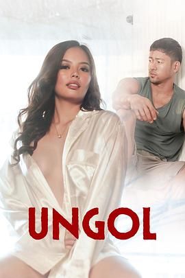 黑料门大事记《咆哮 Ungol》免费在线观看