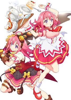 黑料门大事记《粉彩回忆 ぱすてるメモリーズ》免费在线观看