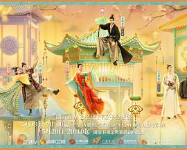 黑料门大事记《韶华若锦》免费在线观看