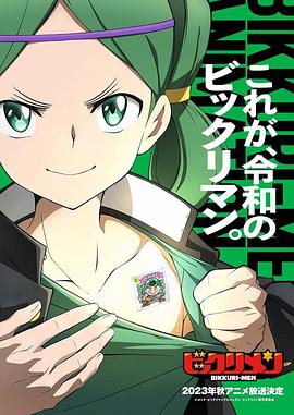 黑料门《仙魔大战》免费在线观看