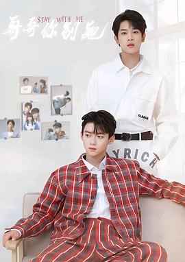 黑暗爆料APP《上瘾》免费在线观看