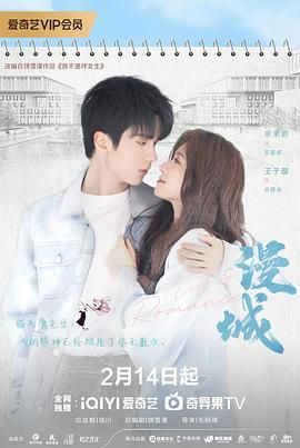 黑暗爆料APP《漫城》免费在线观看