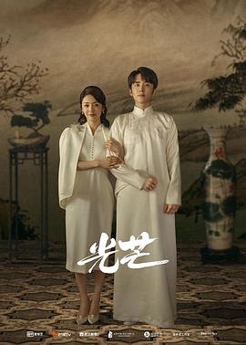 黑暗爆料APP《光芒》免费在线观看