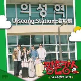 黑料门大事记《乡村度假》免费在线观看