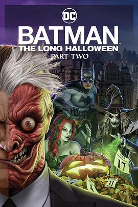 黑料门《蝙蝠侠：漫长的万圣节(下) Batman: The Long Halloween, Part 2》免费在线观看