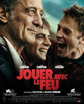 黑料门《玩火的儿子 Jouer avec le feu》免费在线观看