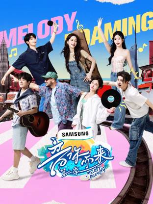 黑暗爆料APP《音你而来2》免费在线观看