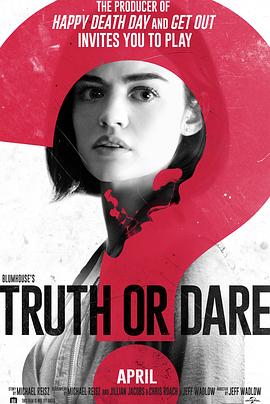 黑料门大事记《真心话大冒险 Truth or Dare》免费在线观看