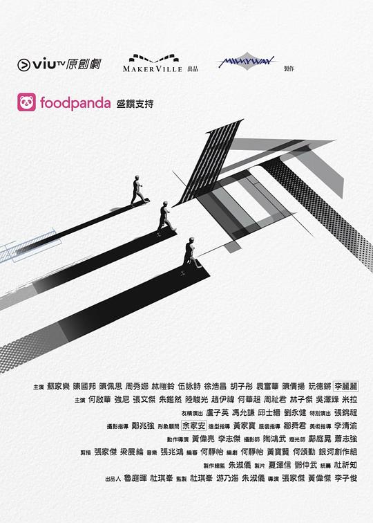 黑暗爆料APP《三命》免费在线观看